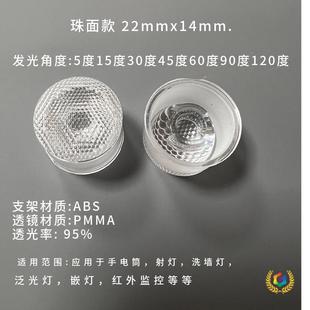?led�۹�͸�R��ˮһ�wʽֱ��22mm���۹�5��15 30 90���Ͳ���͸