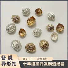 高级感核桃金属纽扣小香风服装大衣毛衣针织风衣外套装饰手缝扣子