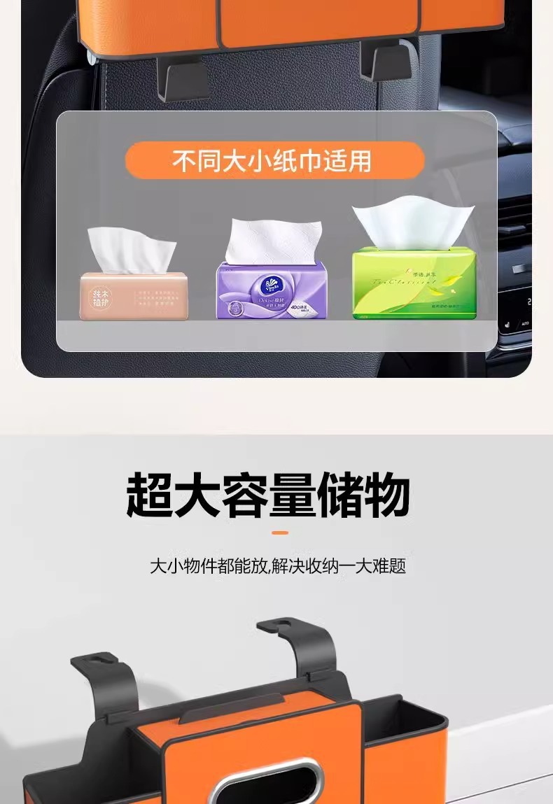 Car Seat Back-Mounted Leather Tissue Box, Car Multifunctional Storage Box, Water Cup Holder, Car Seat Storage Box