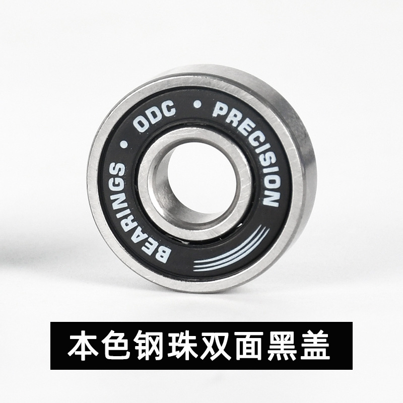ODC スケートボードベアリング高速サイレント 608 ベアリングローラースケートスケート空回転セラミックベアリング 8*22*7 ミリメートル|undefined