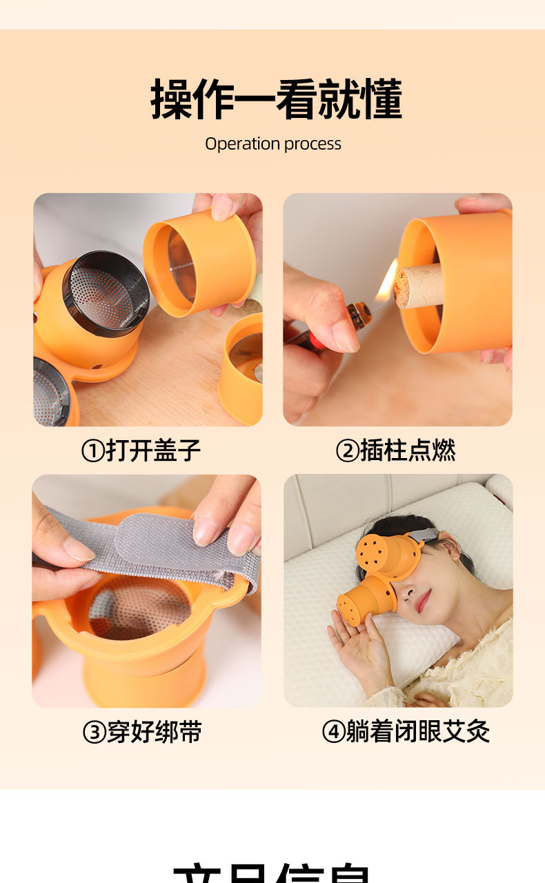 Eye Moxibustion Device with Silicone Heat Compress for Spa Use Warm Moxa Eye Care Tool with 3-Year Aged Moxa Sticks 162 Sections preparation