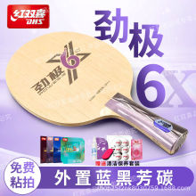 ��˫ϲ����6X���÷�̼��άƹ������ 506Xרҵ��DIY�ײ�ճ��ֱ