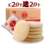 独立法式早餐休闲法饼