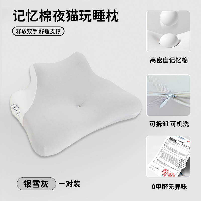 2025新款春夏透气记忆棉卧室趴趴枕人体工学护颈多姿势支撑舒适枕|undefined