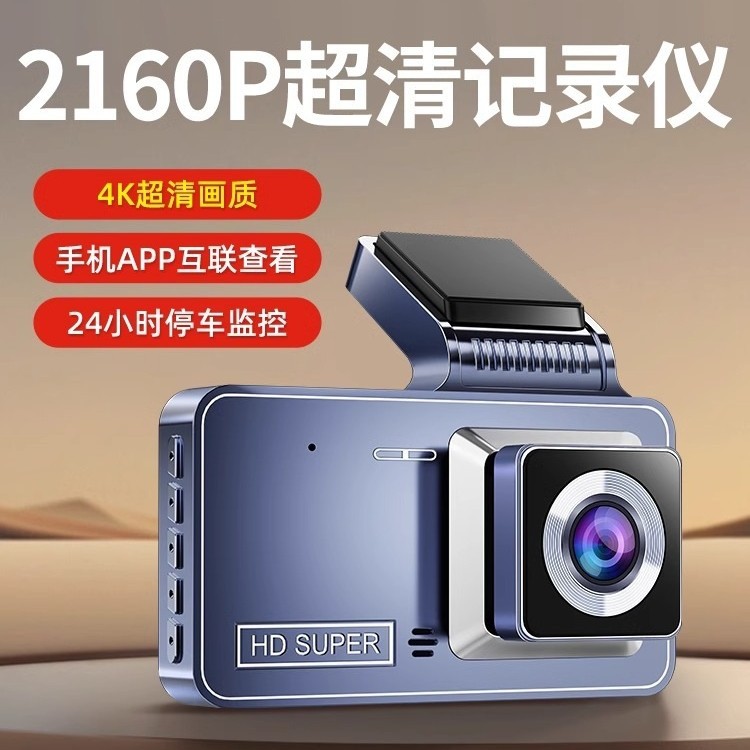 운전 레코더 4K 초 고화질 360 도 파노라마 2024 새로운 무료 라인 설치 전면 및 후면 더블 카메라 품질 클리어