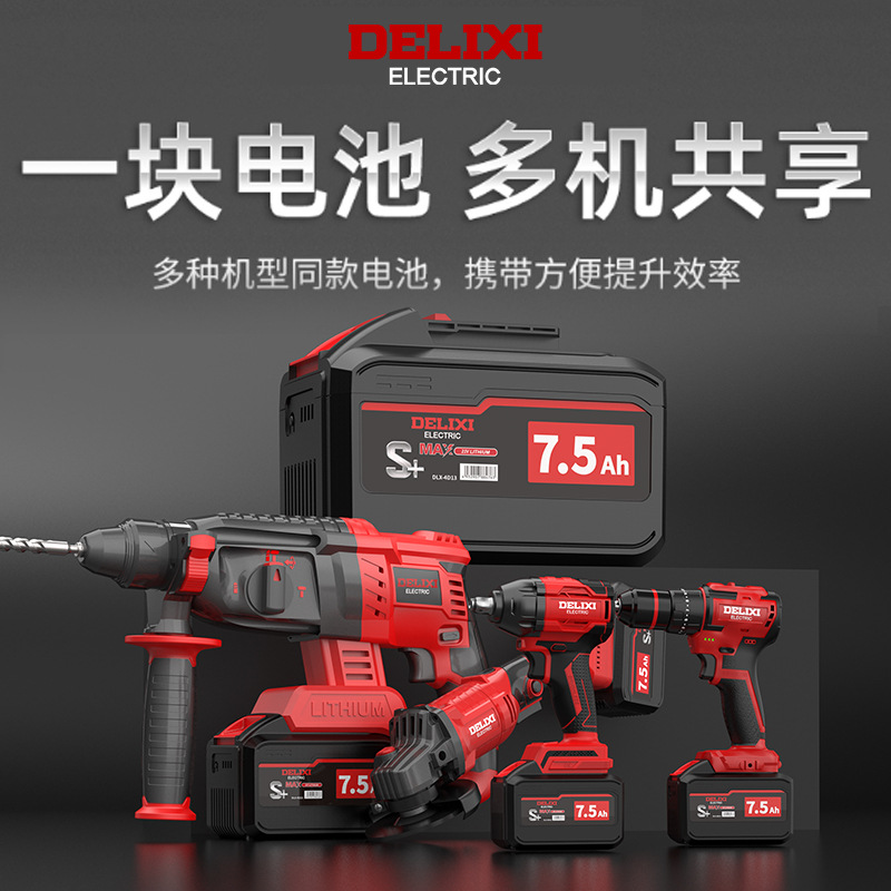 Delixi 12V lithium battery 21V electric drill electric wrench angle grinder electric chain saw origi