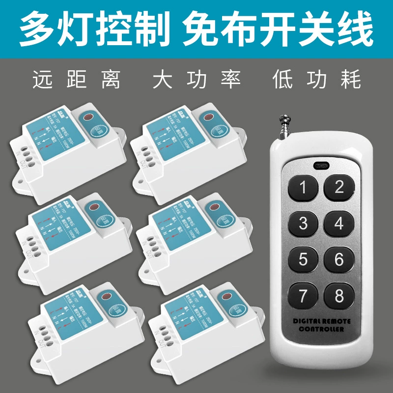 Переключатель дистанционного управления 220 В беспроводной пульт дистанционного управления потолочный светильник бытовой контроллер питания интеллектуальная лампа пульт дистанционного управления Многоканальная лампа