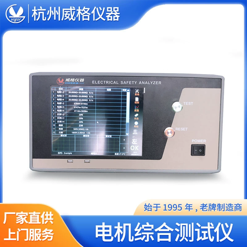 Комплексный тестер двигателя Бесщеточный тестер двигателя Электрический автомобиль Двигатель Двигатель Комплексный тестер двигателя