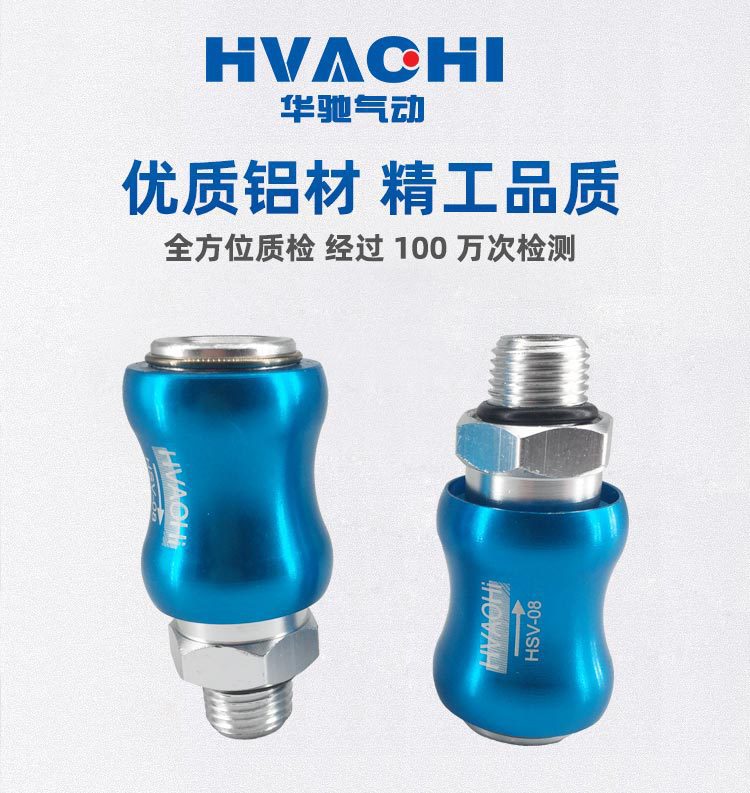 手滑阀详情750新的_01