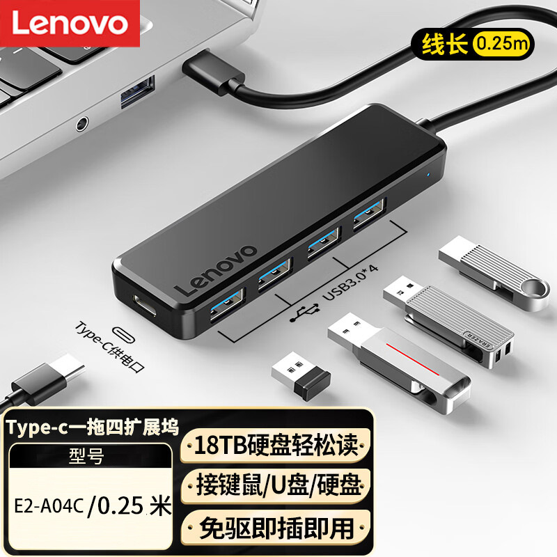 USB スプリッター高速ドッキング ステーション アダプター 3.0 インターフェイス コンバーター ハブ ハブ拡張 E2-A04|undefined