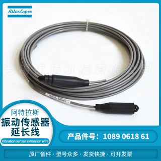 1089061861振动传感器电缆阿特拉斯离心机配件WW-142KL-4,NB1,CPT