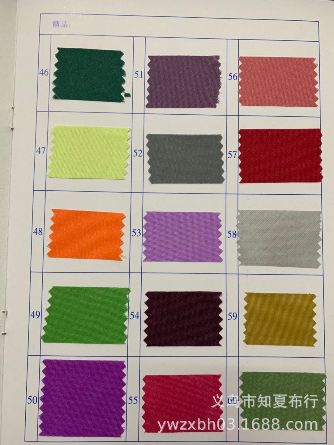 QQ图片20210414155617