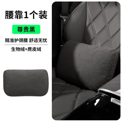 Headrest, Car Headrest Breathable and - noble-black-sorona-lumbar-support-soft-elasticity-relieves-pressure-and-relieves-fatigue