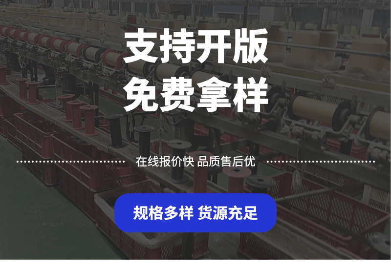 绍兴仡丰布行_02