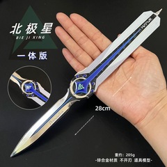 デルタゲームポラリススプリングナイフ 28 センチメートル合金金属小道具モデル刃なし小道具 23 センチメートル