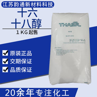 ̩���ƌ�ʮ��ʮ�˴�  ֬���� �LϞӲ֬���R�팚��֬����C16-18