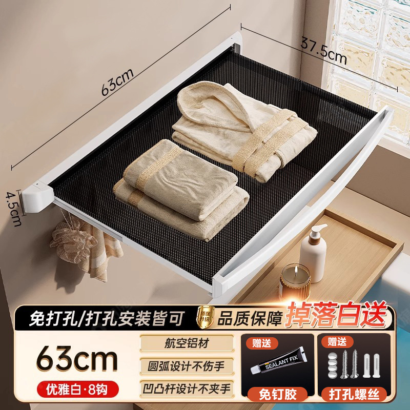 浴室伸縮式バスタオルラック収納ラック浴室衣類置き場トイレタオルラックパンチフリー収納ラック|undefined