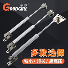 液压支撑杆 柜门氮气气弹簧气动杆家具配件静音缓冲橱柜气撑现货