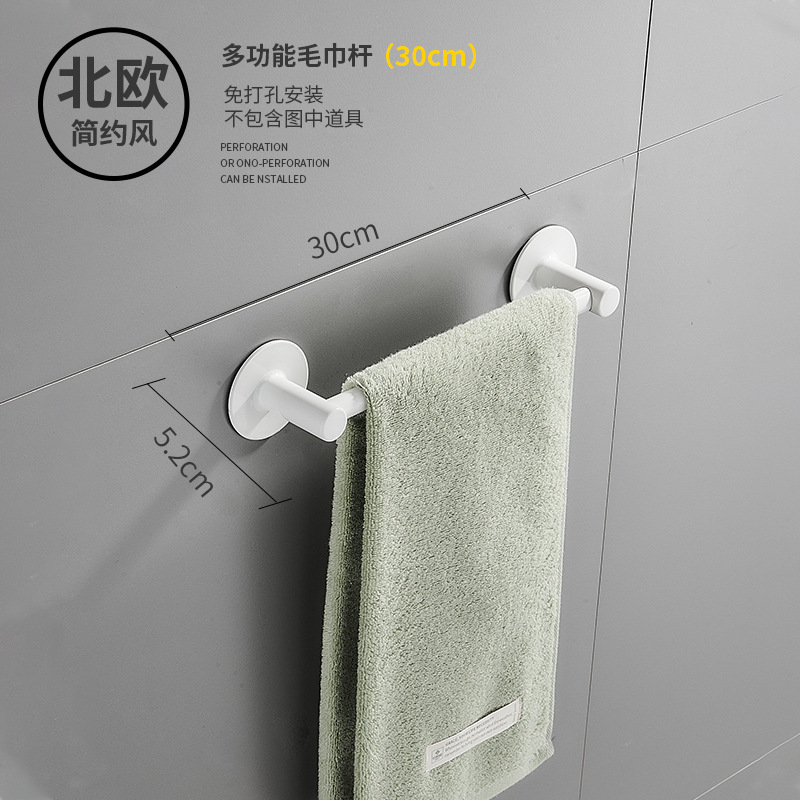 穴を開けないタオル棚バスタオル棚モップ棚家庭用トイレ宇宙アルミ黒色タオル棒浴室棚|undefined