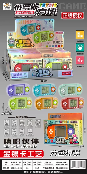 Tetris, 12 pieces