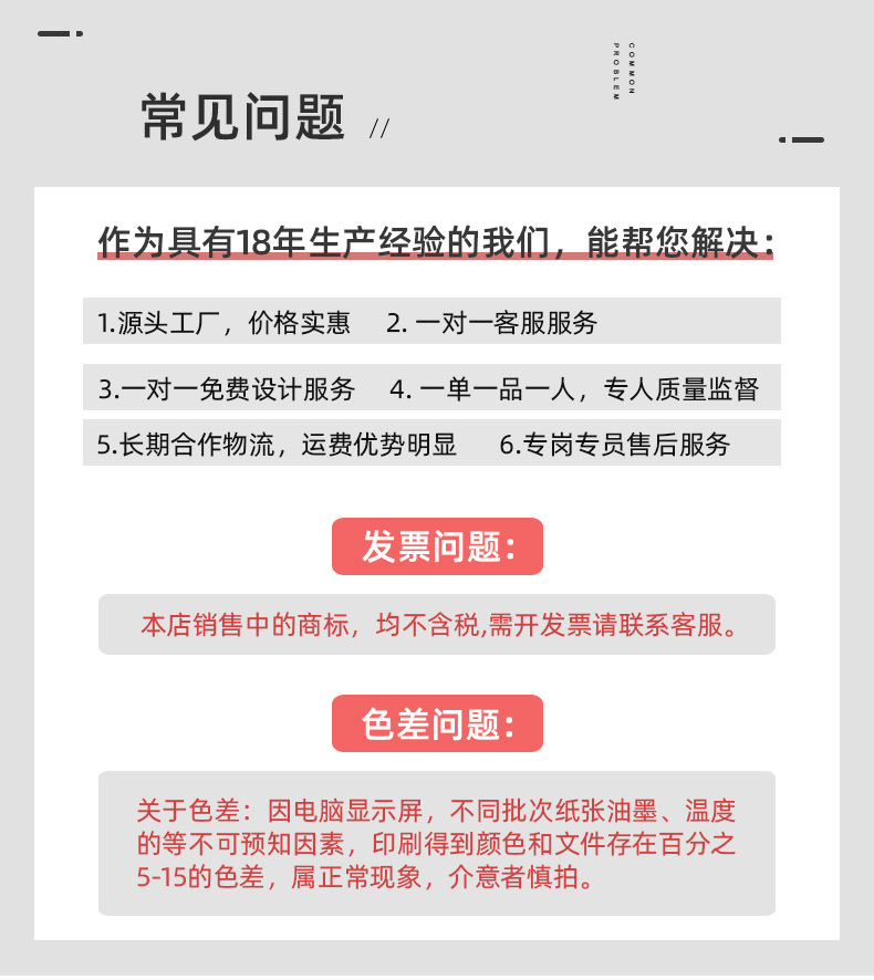 化妆品详情页_18