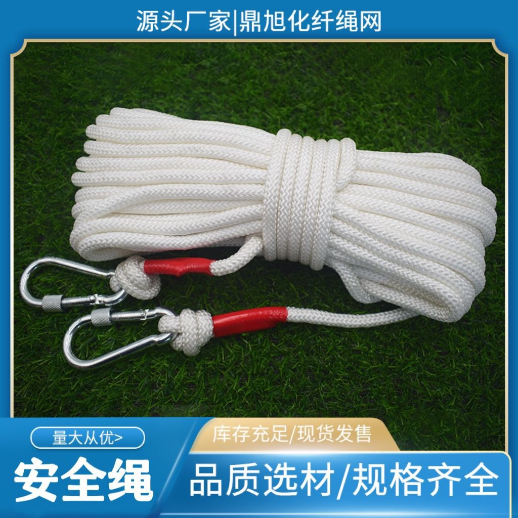 钢丝芯安全绳耐磨家用晾衣帐篷绳登山攀岩绳防坠落保护绳尼龙绳子