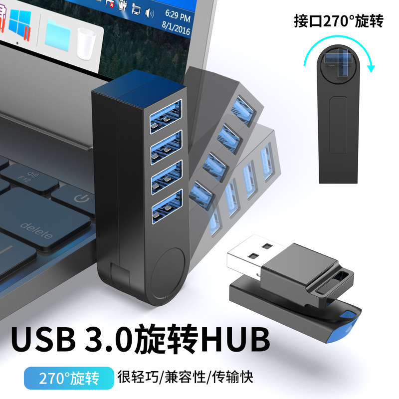 270 Degree Rotating USB Hub Four-In-One High-Speed 3.0 Hub Computer Splitter 4-Port Type-C Docking Station 270 Degree Rotating USB Hub Four-In-One High-Speed 3.0 Hub Computer Splitter 4-Port Type-C Docking Station