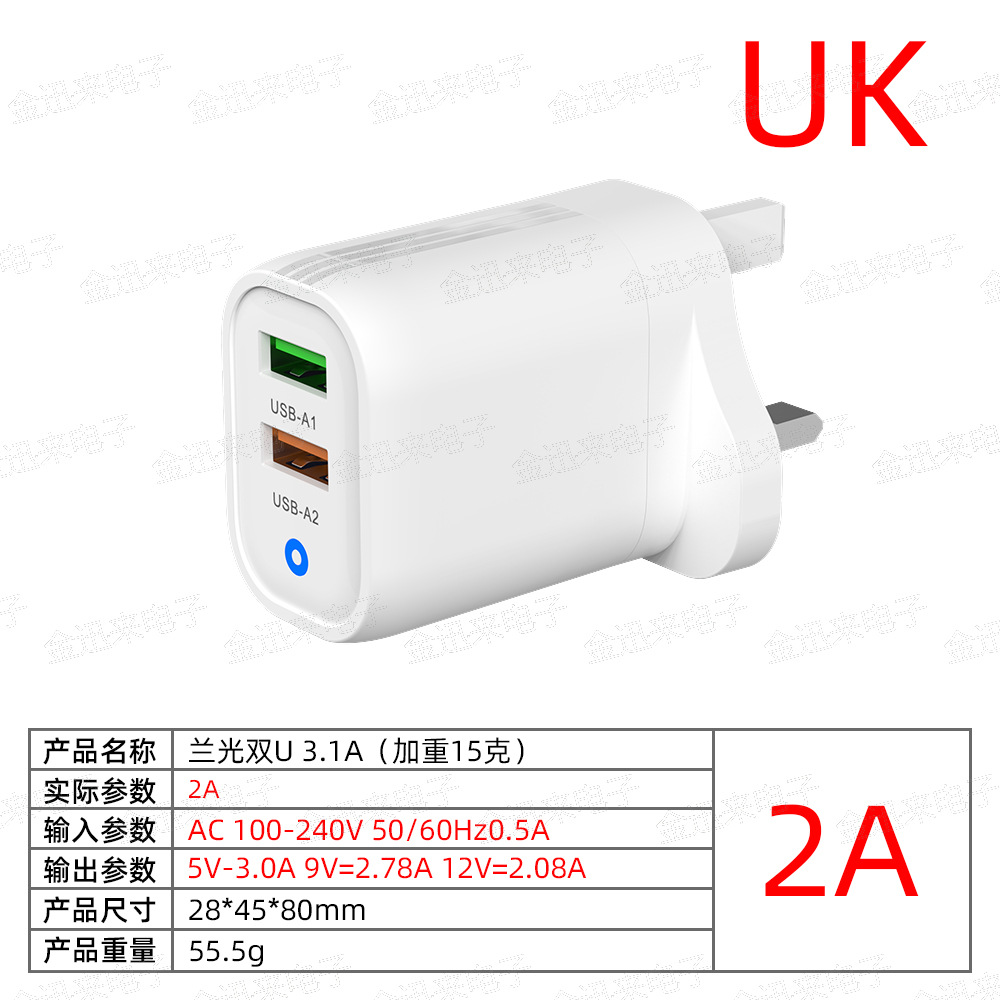 (Languang-Double U)-UK 표준 3.1A-Moonlight White