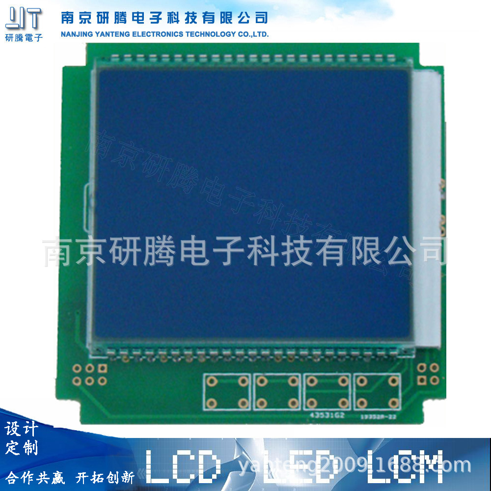YANTENG多功能电力仪表、谐波表等液晶显示模块、LCM液晶模块