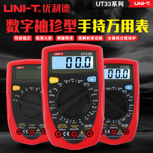 ������UT33A����ʽ�f�ñ픵�@ʽ�߾���UT33D�Ԅ��P�CUT33B