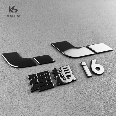 Suitable for Ideal I6 Modification, Car logo