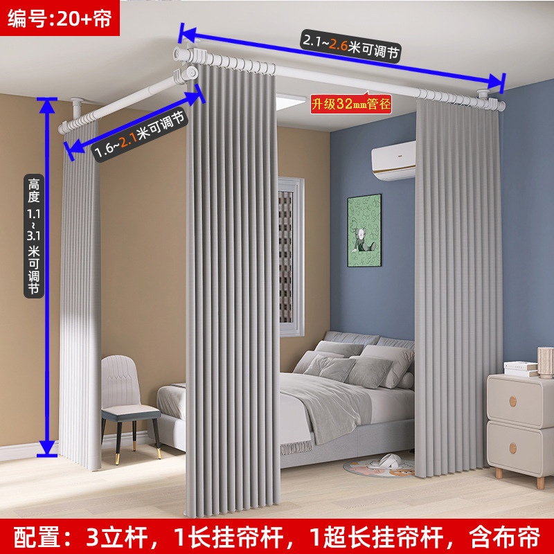 天に立って客間の寝室を遮断して部屋を分けて部屋を二つの部屋に変えて、一時的に簡易屏風を遮る