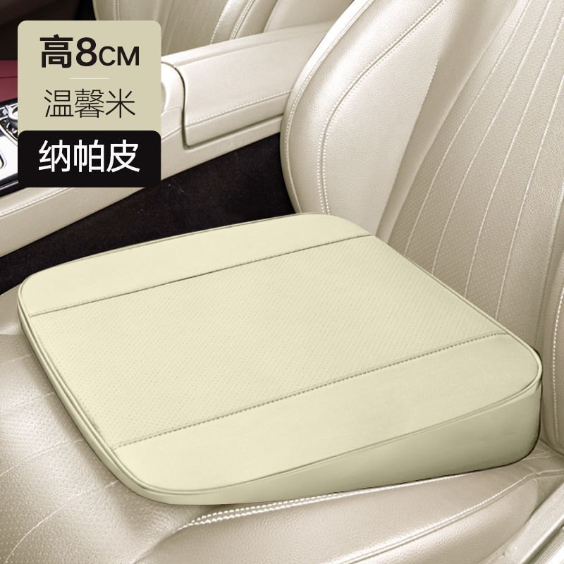 Seat cushion, seat cover: Qìchē Car Height Increasing - full-leather-warm-beige-8cm-height-universal
