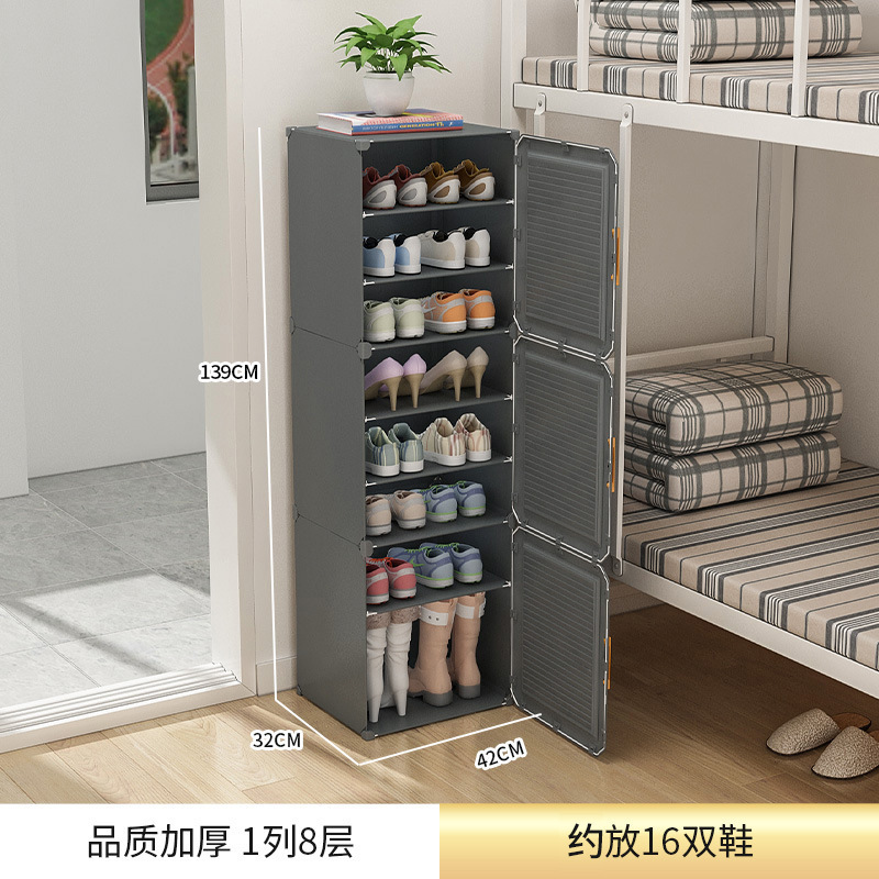Estante de zapatos de oficina dormitorio bajo la mesa mini caja de almacenamiento de zapatos zapatos multicapa a prueba de polvo simple puerta doméstica pequeño gabinete de zapatos