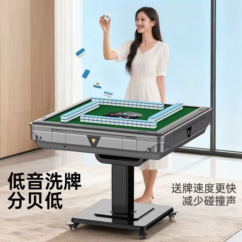 新款静音全自动麻将机现代电动家用折叠取暖式餐桌两用四口麻将桌