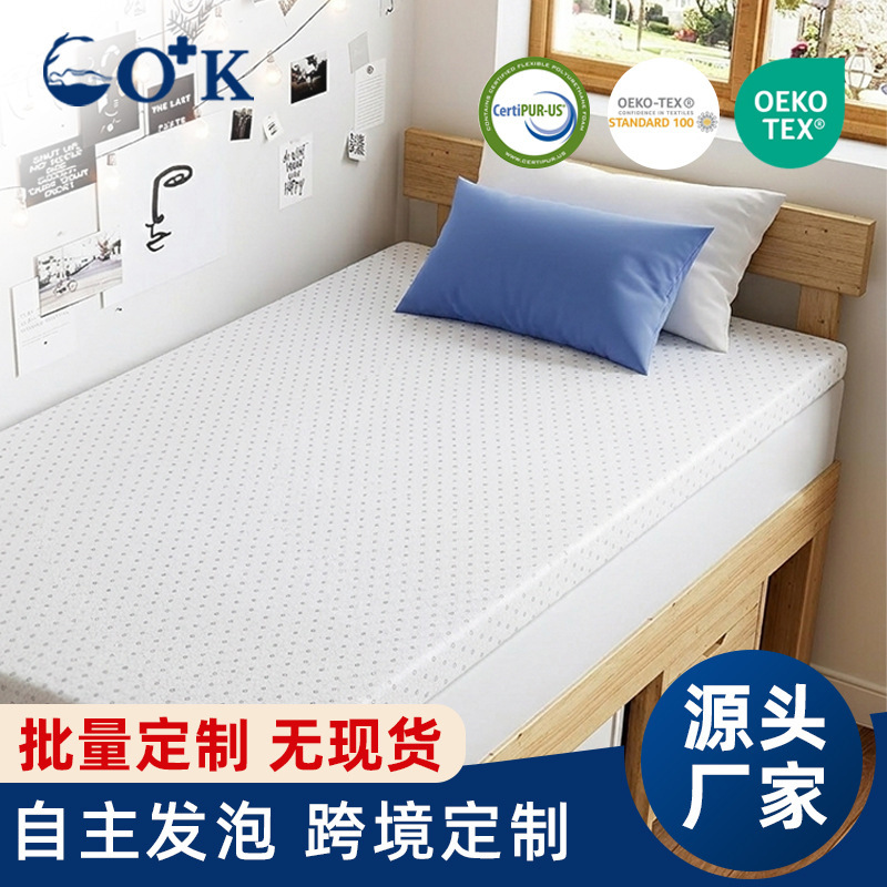 Memory Foam Mattress Amazon Manufacturer Export Custom Oeko-Tex Cross-Border Slow Rebound Memory Foam Mattress