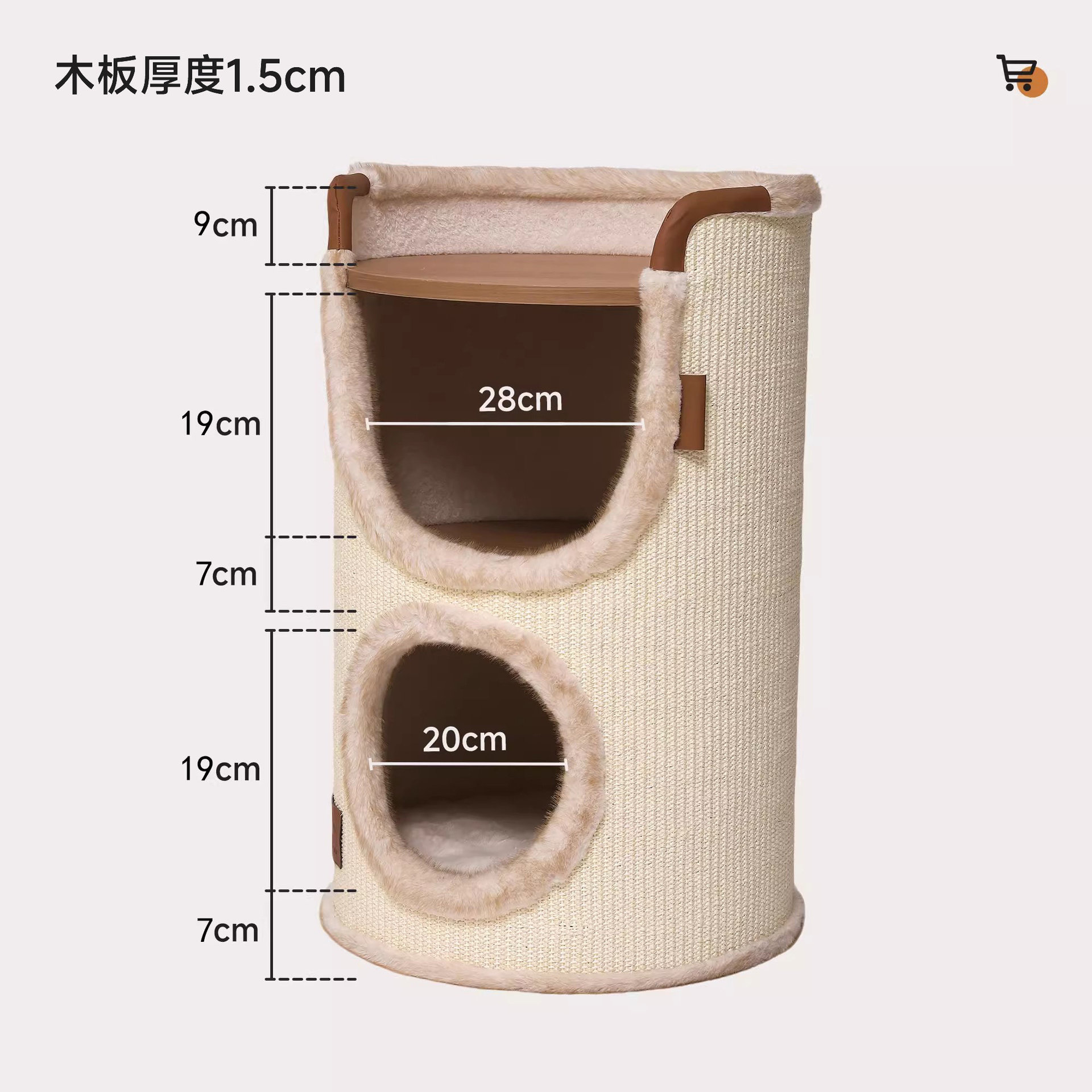 Huayuan HOOPET - Rascador para gatos para apartamentos pequeños, de doble propósito para jugar y dormir, con cubo de sisal de doble capa para las cuatro estaciones, modelo Roman Holiday.