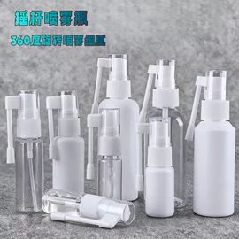 塑料瓶、壶;化妆品包装;喷雾瓶