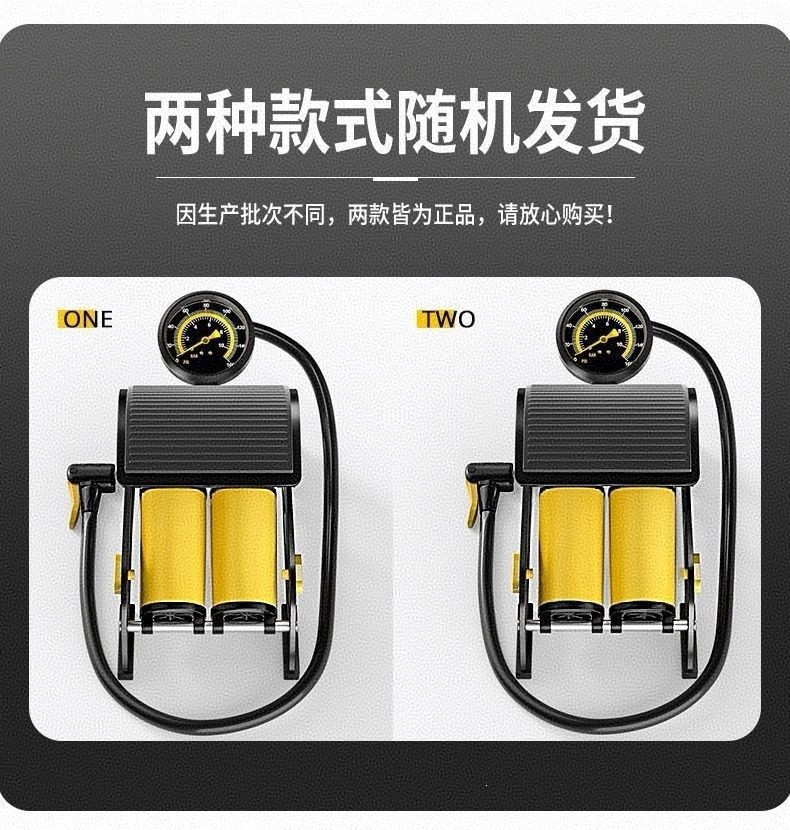 Foot-operated car air pump, mechanical tire pressure inflator, high-pressure tire inflator for small cars
