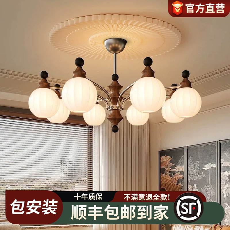 French-Style Vintage Dining Room and Living Room Chandelier, Retro American-Style Walnut Color Full-Spectrum Eye-Protection Bedroom Lighting Collection