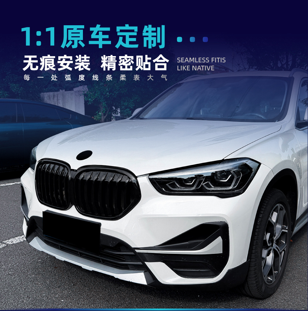 Suitable for Bmw X1 F48 F49 Lci 2020-2022 Single/Double Line Grille Cross-Border Modification Parts