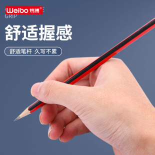 �L�����l����Ƥ�^�����L�D�W����2B/2H/HB̿���g�����U�P