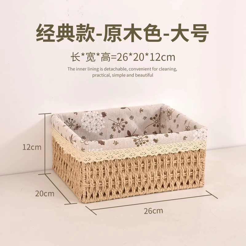 Woven Storage Basket, Handwoven Linen-Lined, Multi-Size Table Organizer (Small–Large)