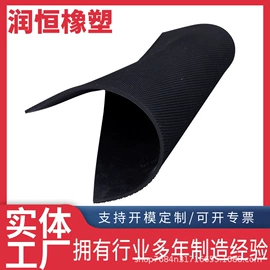 其他橡胶板;防滑胶板;耐油胶板