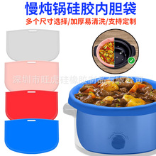 �������轺�ڳĵ�Crockpot��������©���ظ�ʹ���͸��·ָ��ڵ���