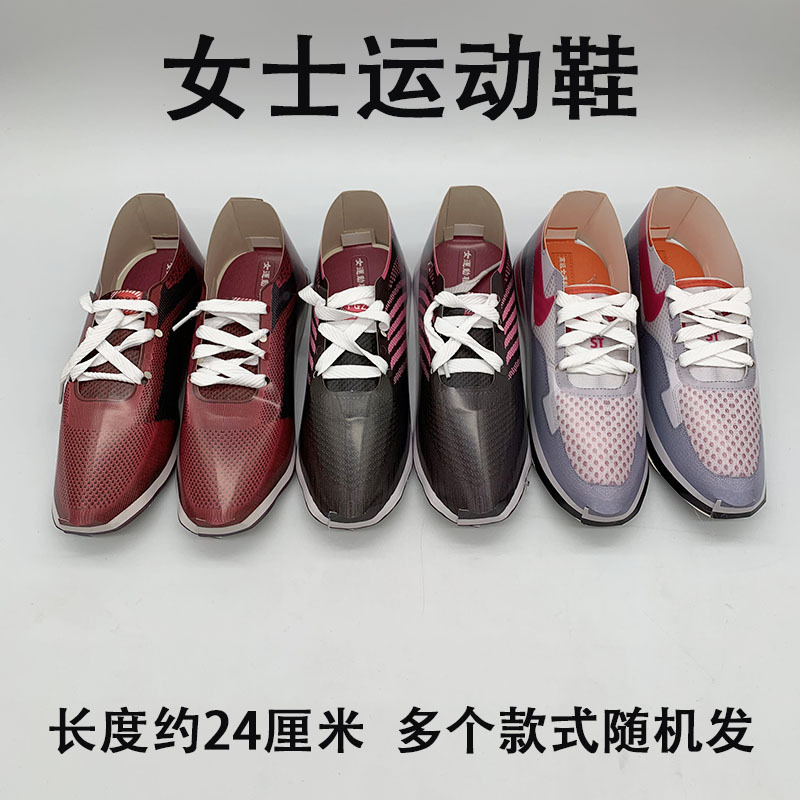 Burning Paper Sacrificial Supplies, Women's Paper-Made Finished Sneakers, Supplies for Burning Graves on the Day of the Eleven Cold Clothes in the Underworld