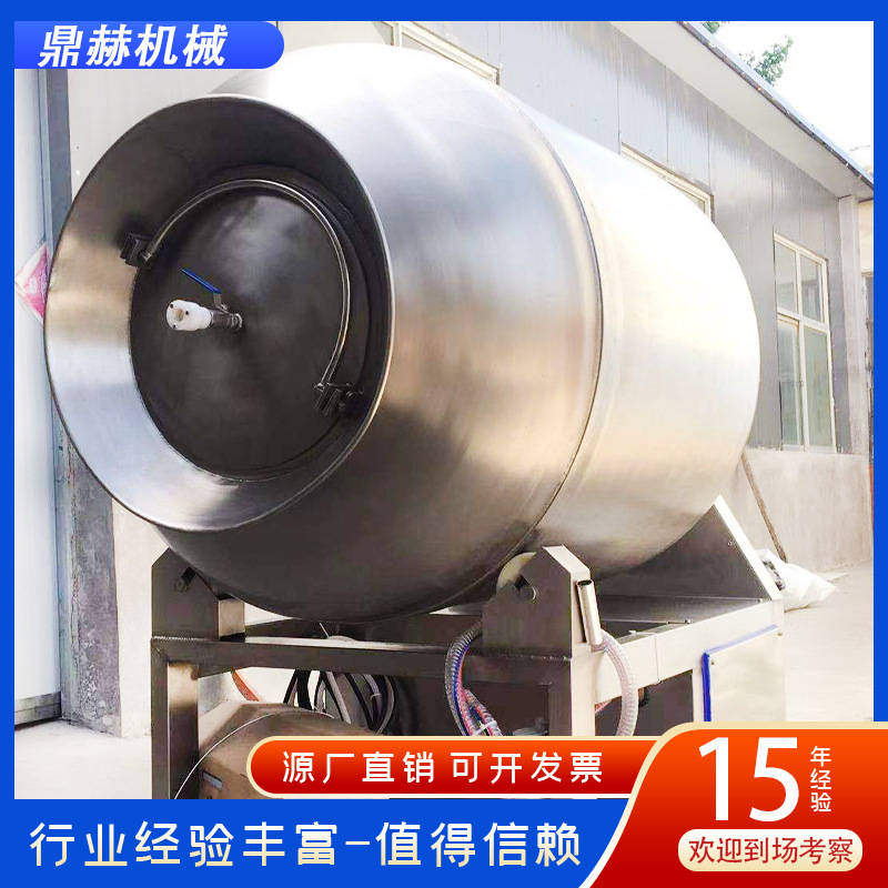 鸡柳周黑鸭酱牛肉腌制真空滚揉机 300升真空滚揉机 鸡鸭肉腌制机