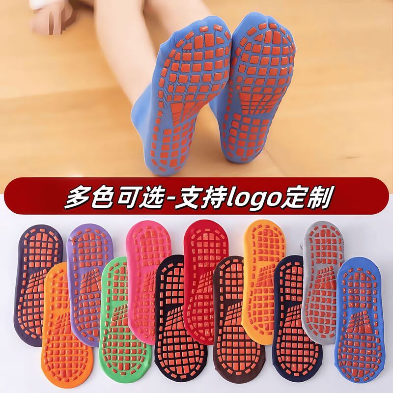 Children's Non-Slip Trampoline Socks Dispensing Floor Socks Playground Baby Early Education Toddler Indoor Adult Yoga Socks Children's Non-Slip Trampoline Socks Dispensing Floor Socks Playground Baby Early Education Toddler Indoor Adult Yoga Socks