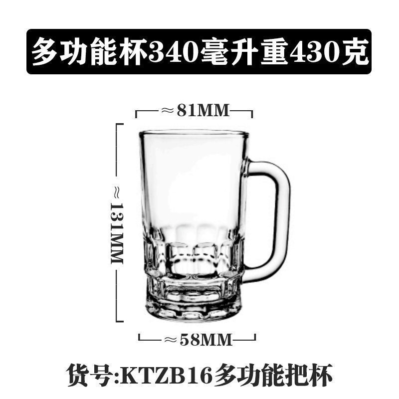 Vaso de vidrio de mango Lizon multifuncional caliente y frío universal taza de agua doméstica taza de té taza de leche taza de café transparente
