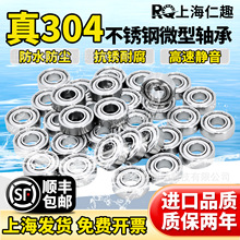 304�����΢������͸�ʴ/���/��ˮ�����ھ�3 4 5 6 7 8 9 10mm